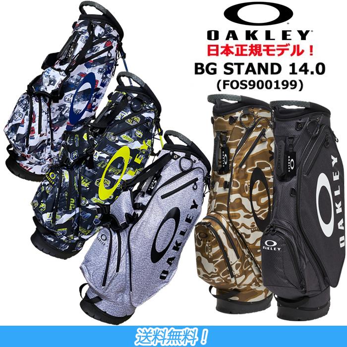 新品即決 OAKLEY オークリー BG STAND 14.0 CARRY BAG ビージー