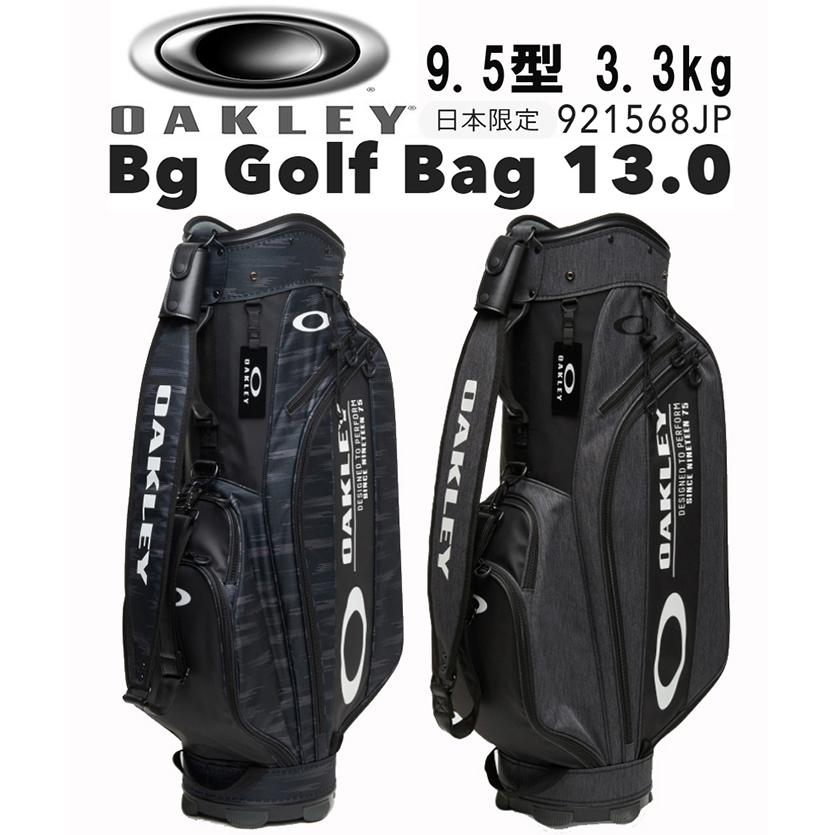 OAKLEY オークリー BG GOLF BAG 13.0 ビージーゴルフバッグ 9.5型