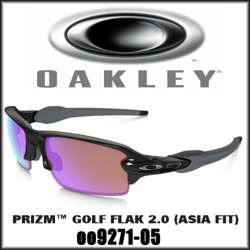 OAKLEY オークリー FLAK 2.0 (Asia Fit) PRIZM Golf フラック 2.0 アジアンフィット プリズム ゴルフ OO9271-05 保証書付き
