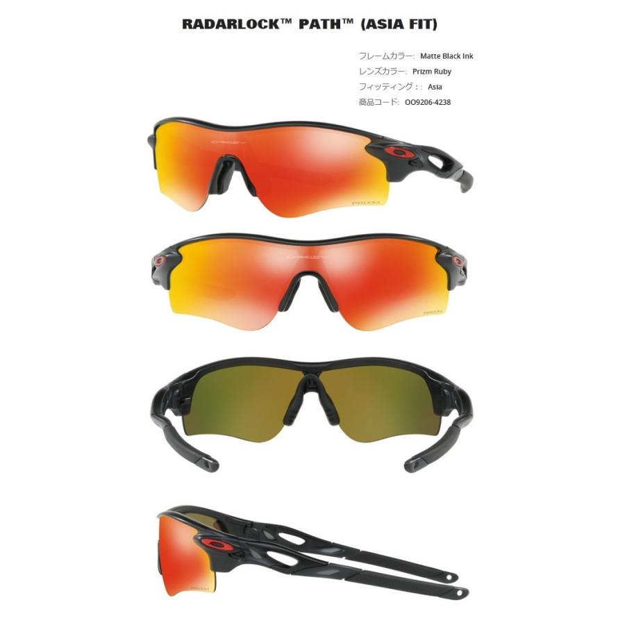 ポイント10倍】 国内正規商品 OAKLEY オークリー サングラス RADARLOCK