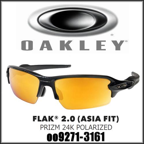OAKLEY オークリー FLAK 2.0 (Asia Fit) PRIZM 24K POLARIZED フラック 2.0 アジアンフィット プリズム  24K ポラライズド 偏光 OO9271-3161 日本正規品 :mokjsg21030014:マルニ ゴルフ - 通販 -