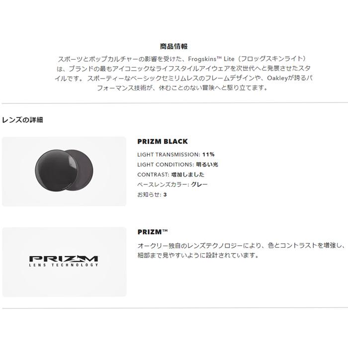OAKLEY 【在庫あり・即納!】OAKLEY オークリー FROGSKINS LITE OAKLEY 【在庫あり・即納!】OAKLEY オークリー FROGSKINS LITE