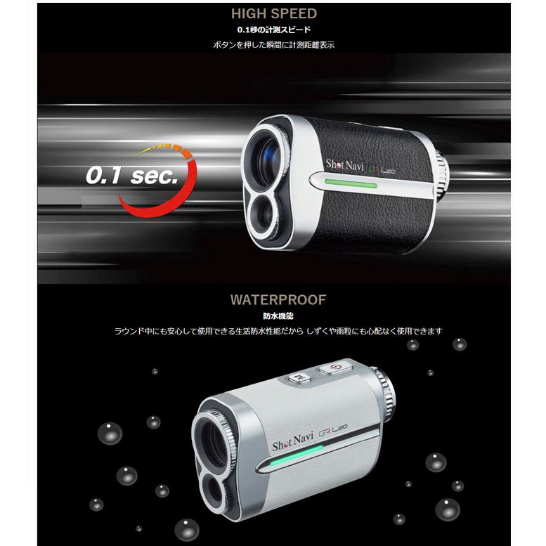 ShotNavi（ショットナビ） 【最終価格!在庫限り!】Shot Navi Voice