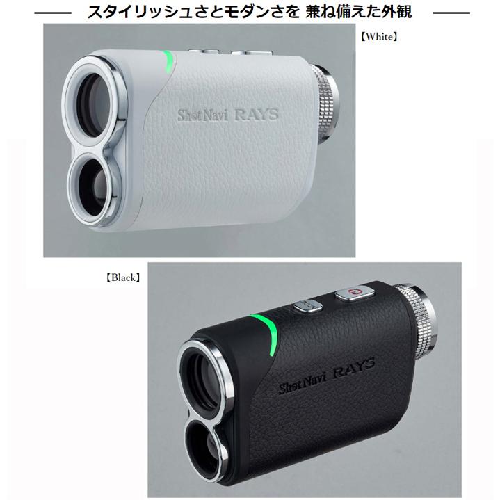Shot Navi ショットナビ Laser Rangefinder RAYS レイズ レーザー距離計 全2色 正規品｜maruni-golf｜08