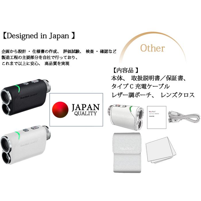 ShotNavi（ショットナビ） Laser RAYS + レイズ プラス レーザー距離計