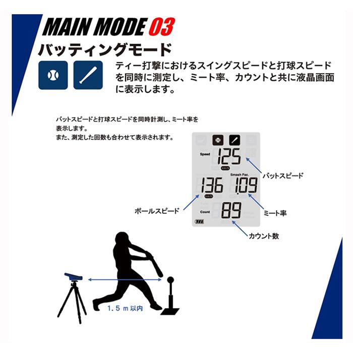 SSK エスエスケイ マルチスピードテスター4 スピード測定器 (野球/ゴルフ/サッカー) MST400 :msskjac22020001:マルニ ゴルフ - 通販 - Yahoo!ショッピング SSK エスエスケイ マルチスピードテスター4 スピード測定器 (野球/ゴルフ/サッカー) MST400 :msskjac22020001:マルニ ゴルフ - 通販 - Yahoo!ショッピング