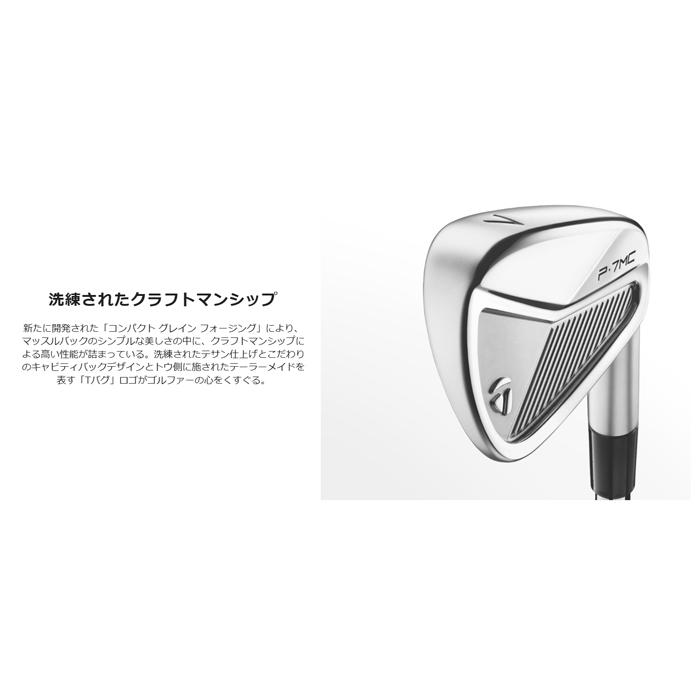 P700シリーズ 【最終価格!】 テーラーメイド Taylormade 23y P7MC 