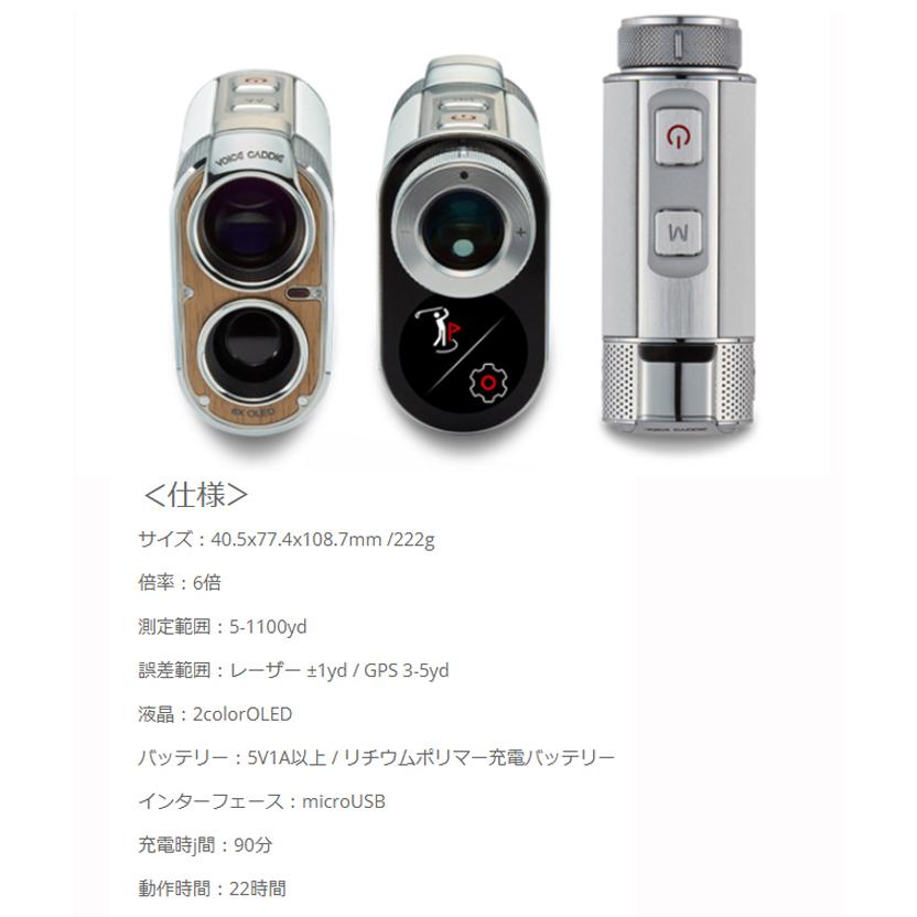 Voice Caddie ボイスキャディ SL2 GPS+レーザー距離計ハイブリッド
