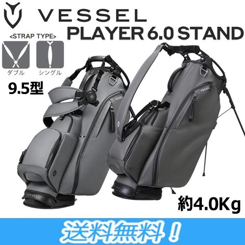 VESSEL ベゼル Player 6.0 スタンド キャディバッグ 9.5型 約4.0kg