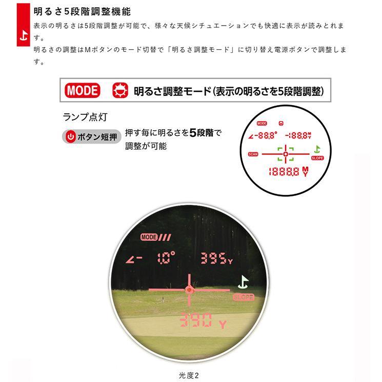 Vixen VRF1000VZR ゴルフ用距離計 レーザー距離計 | ビクセン Vixen