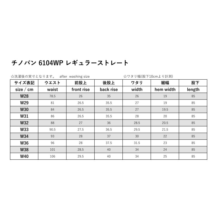 ☆美品☆マルニ☆チノパン☆ベージュ☆48☆ポリコットン☆早い者勝ち MARUNI JEANS マルニ チノパン【W38、W40】/ 6104WP(サンド