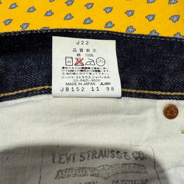 LEVI'S(リーバイス) ヴィンテージ復刻「Big E」 / 503B-XX【ワン