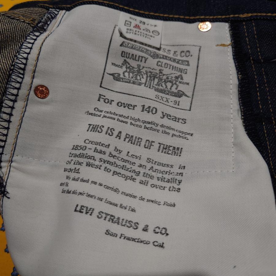 1991年 701SXX W29 L33 90s Levi's デッドストック 1991年 701SXX W29 L33 90s Levi´s デッドストック