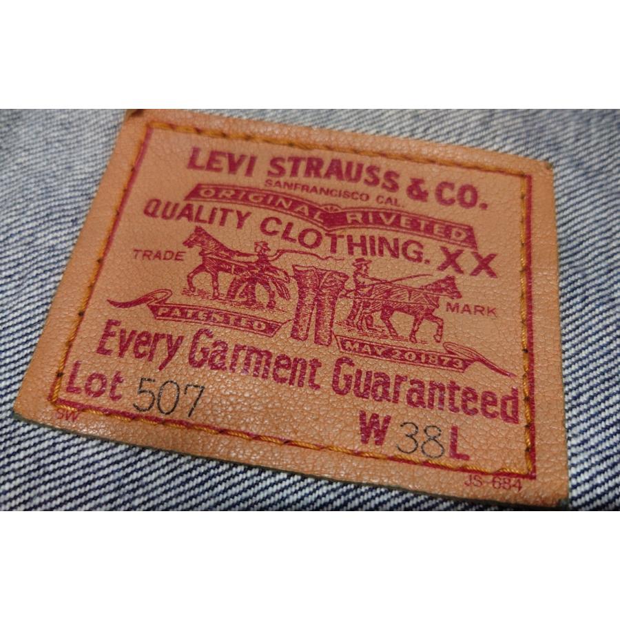 LEVI'S(リーバイス) ヴィンテージ2ndモデル復刻「Big E」 71507 LEVI'S(リーバイス) ヴィンテージ2ndモデル復刻「Big E」 71507