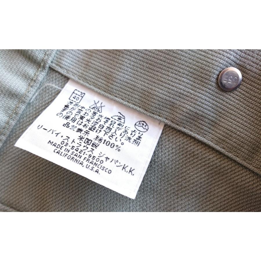 LEVI'S リーバイス / 60's カリフォルニアン・ピケジャケット