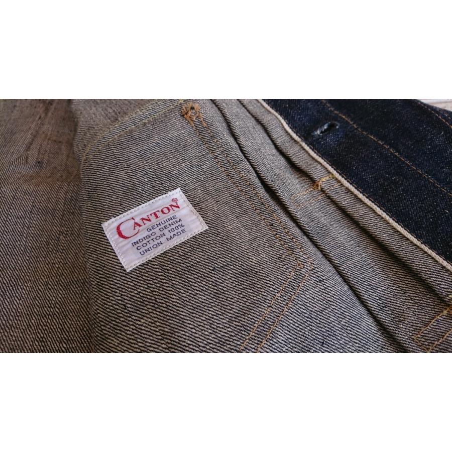 CANTON キャントン 旧大石貿易製品 / 2ndタイプ デニムジャケット