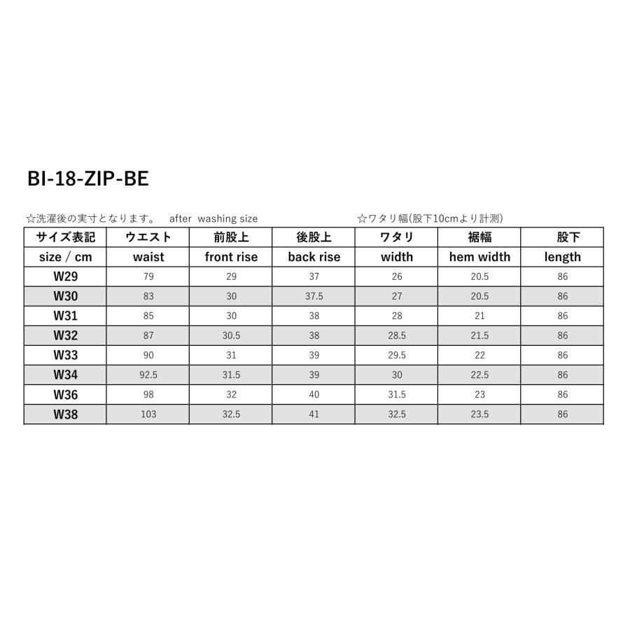 毘沙天ジーンズ 毘沙門天 14.5oz天然藍ジーンズ ファスナーモデル / BI