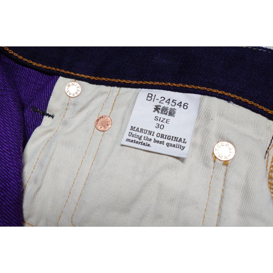 毘沙門天 14.5oz天然藍ロイヤルパープルデニム / BI-24546 IND×PP(タイトストレート) | 毘沙天ジーンズ | 07