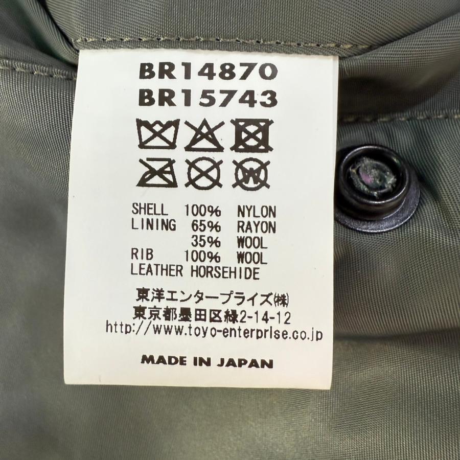 BUZZ RICKSON'S　バズリクソンズ　/　 L-2B  SKYLINE CLOTHING CORPORATION  476th TAC. FTR. SQ.  BR15743の画像
