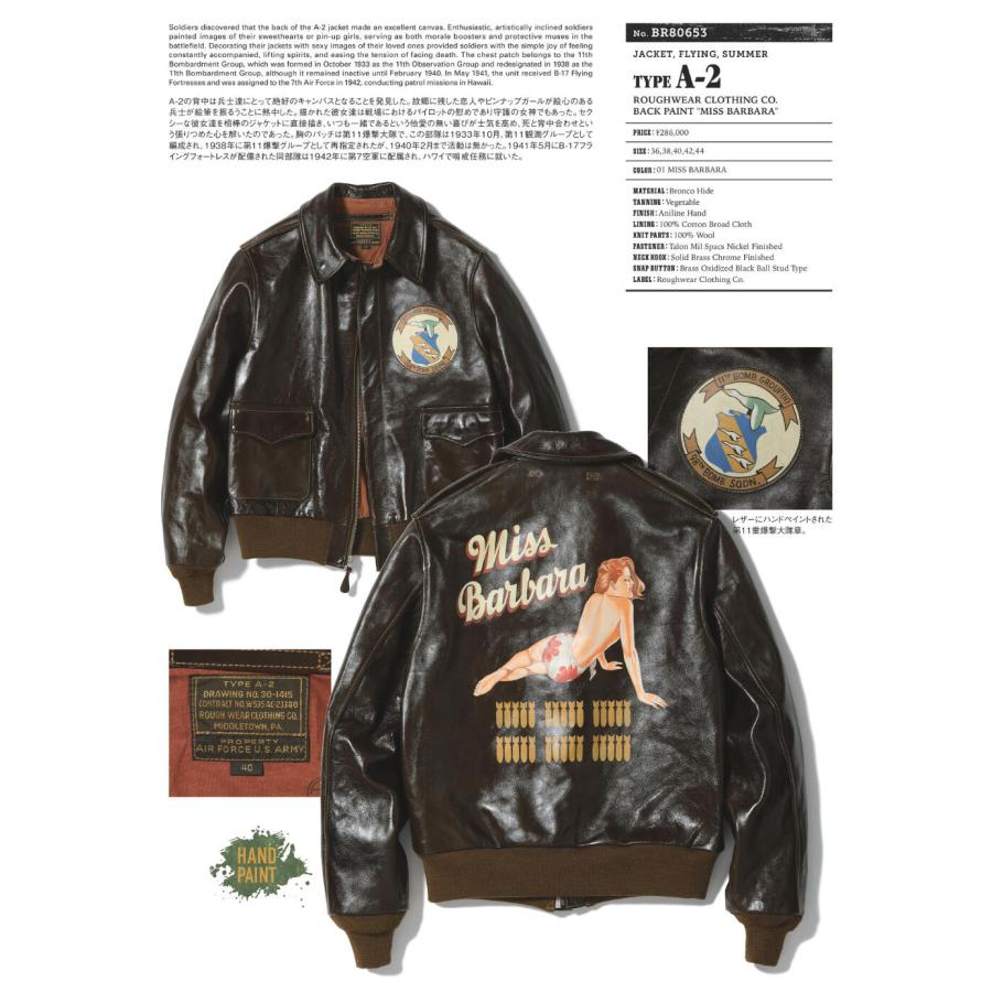 BUZZ RICKSON'S RICKSON'S バズリクソンズ / Type A-2 ROUGHWEAR