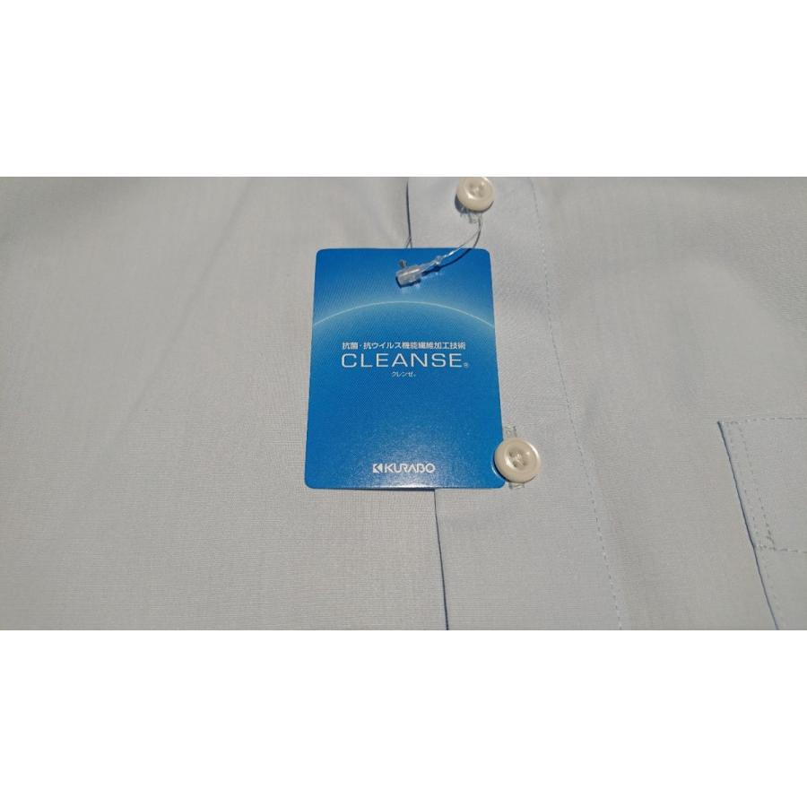 Blue Snow Whiteブルースノーホワイト/ BSW長袖シャツ　【抗菌/抗ウイルス素材】 | Blue Snow White | 05