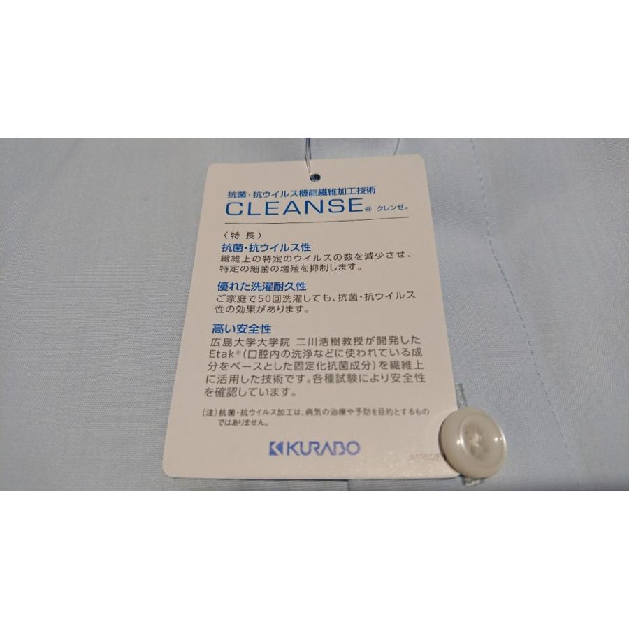 Blue Snow Whiteブルースノーホワイト/ BSW長袖シャツ　【抗菌/抗ウイルス素材】 | Blue Snow White | 06