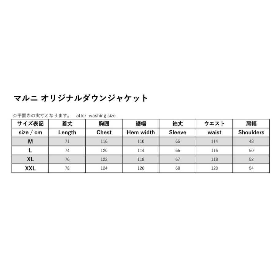 Blue Snow White / マルニオリジナルダウンジャケット 【ベージュ】日本製｜maruni-jeans｜09