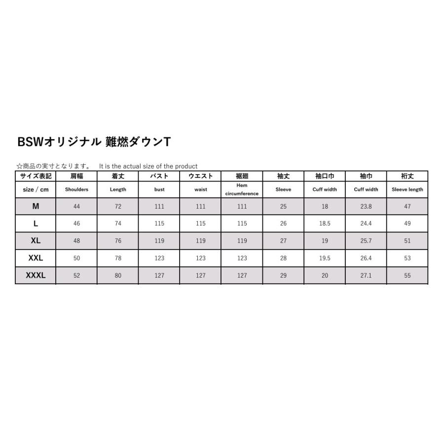 【サイズM、L、XL】　Blue Snow White  / マルニ特注品・難燃素材ダウンT | Blue Snow White | 20