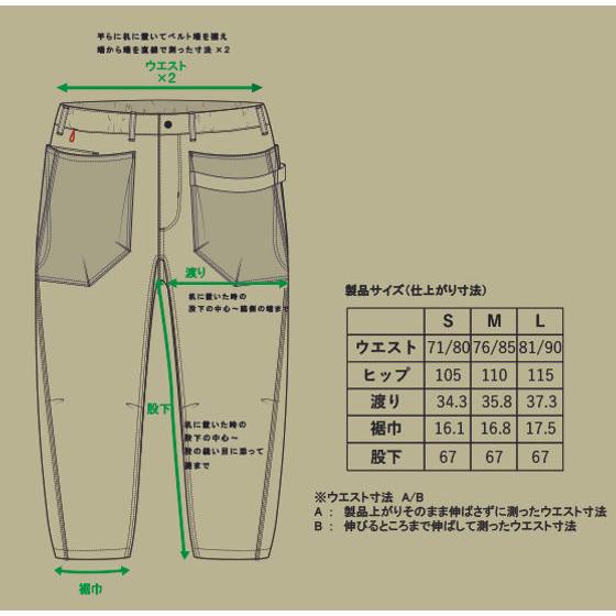 H.A.K.U × NANGAコラボ】/ チルアウトテーパード HK-S108【デニム