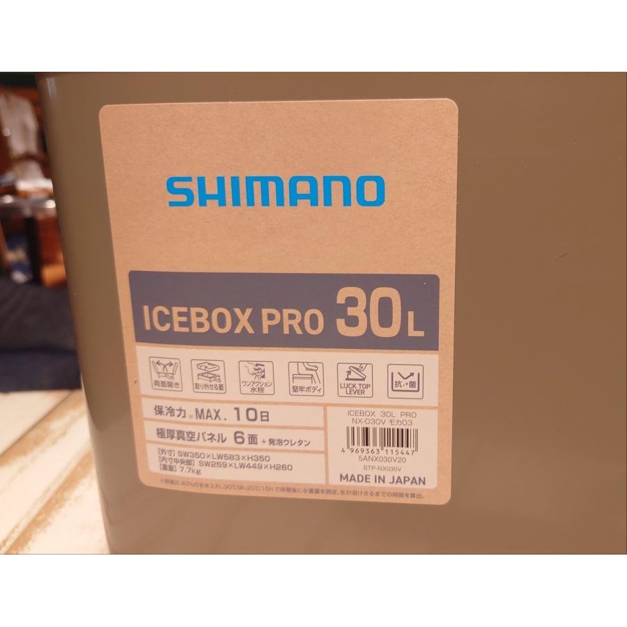 SHIMANO ICEBOX / PRO 30L カーキ・モカ【正規販売特約店 SHIMANO ICEBOX / PRO 30L カーキ・モカ【正規販売特約店