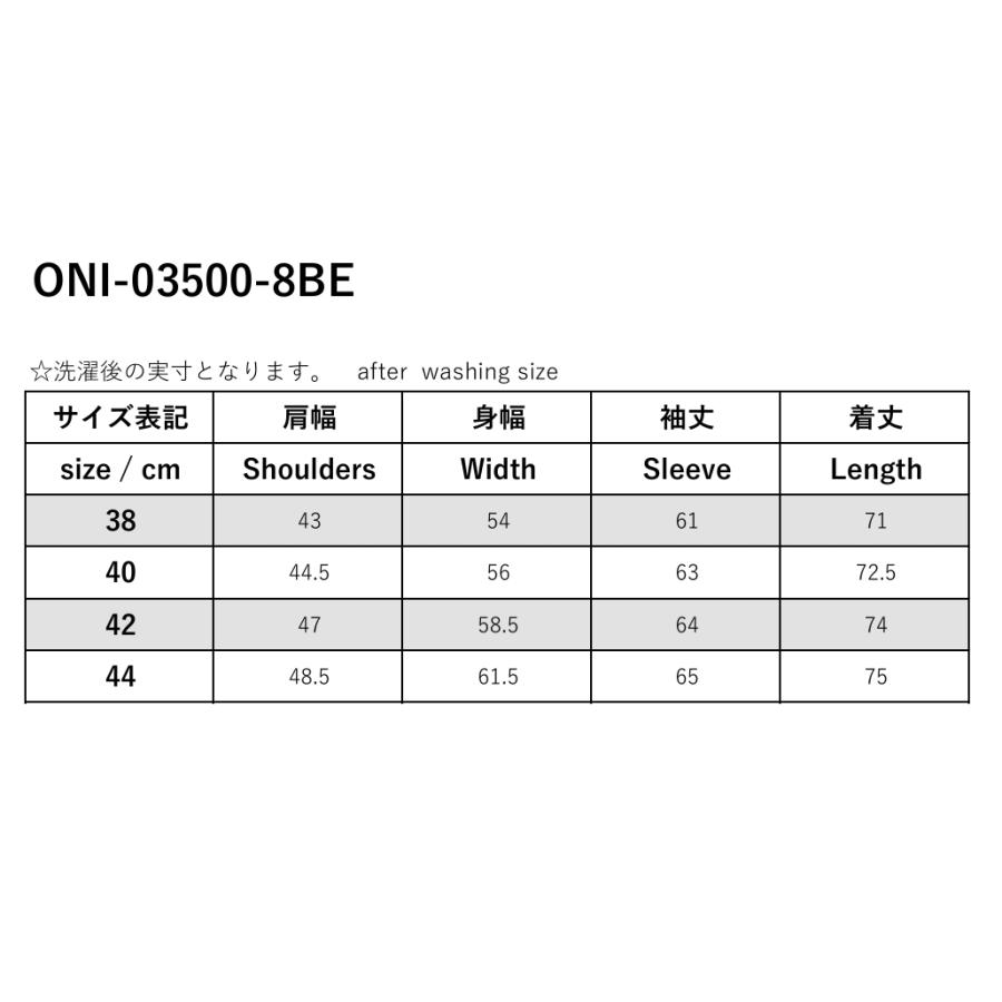 鬼デニム / 8ozベタシャン ベージュ カバーオール 【ONI-03500-8BE】 | 鬼デニム | 03
