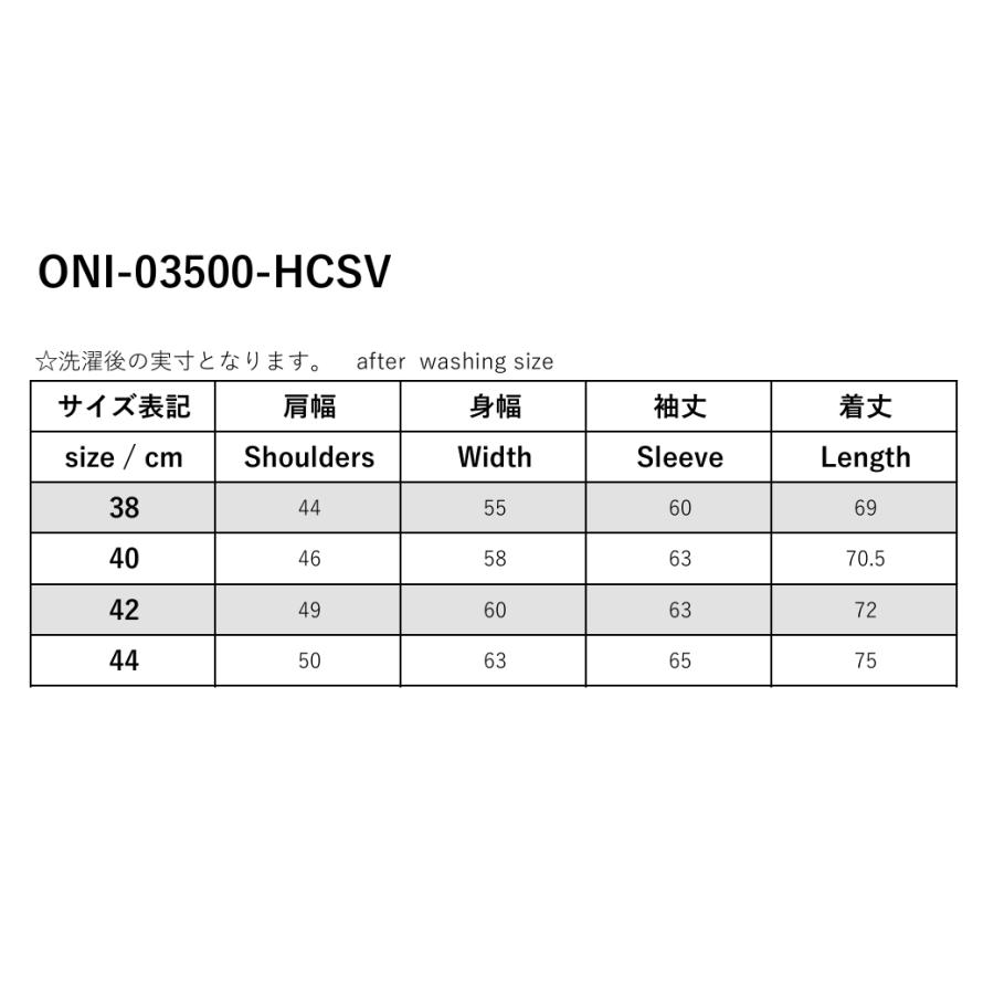 鬼デニム / 8ozセルビッジシャンブレー カバーオール 【ONI-03500-HCSV