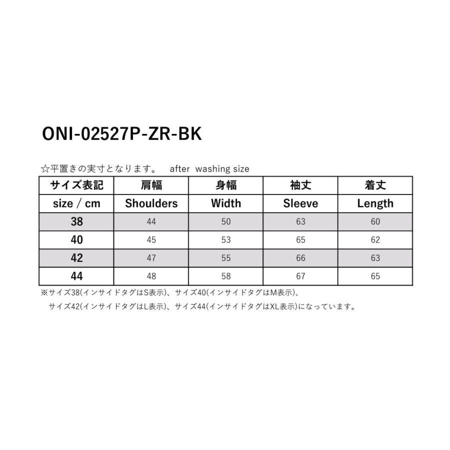 鬼デニム / 20oz シークレットブラックデニム 3rd タイプ 鬼デニム / 20oz シークレットブラックデニム 3rd タイプ