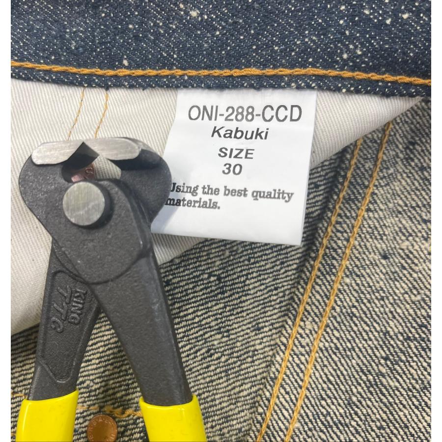 鬼デニム 鬼デニム / 15ozクラッシュドコンクリートデニム 【ONI