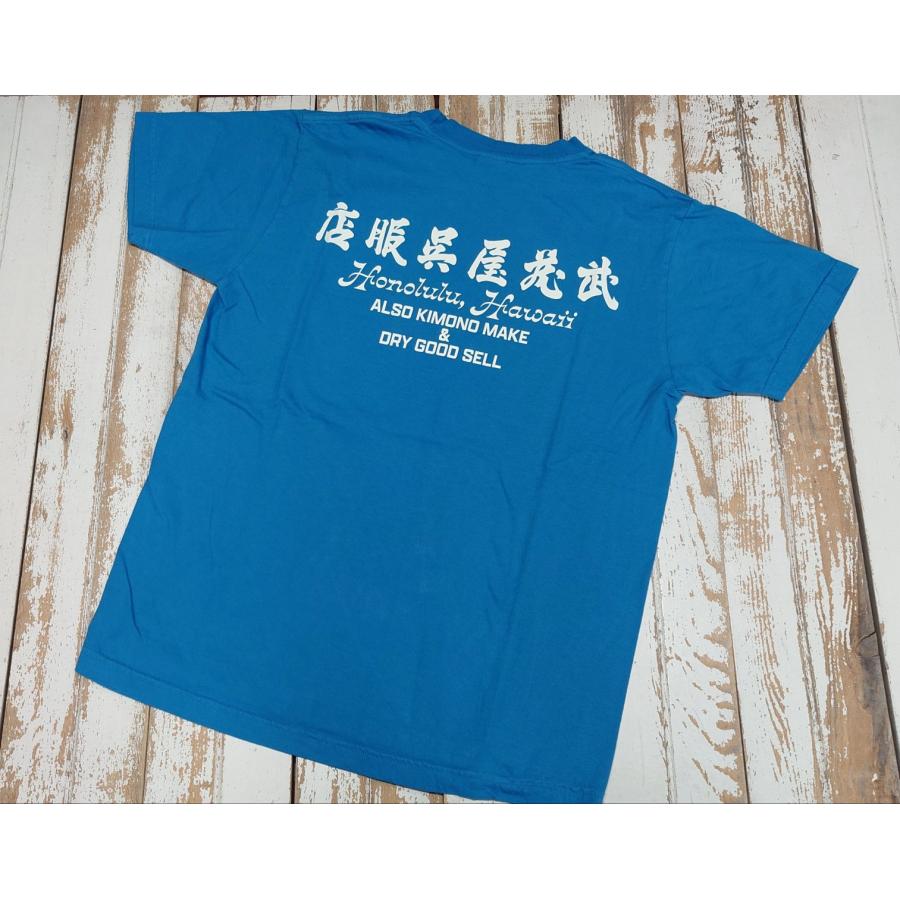 SUN SURF / S/S T-SHIRT ”MUSASHIYA” SS79376 : マルニジーンズ - 通販