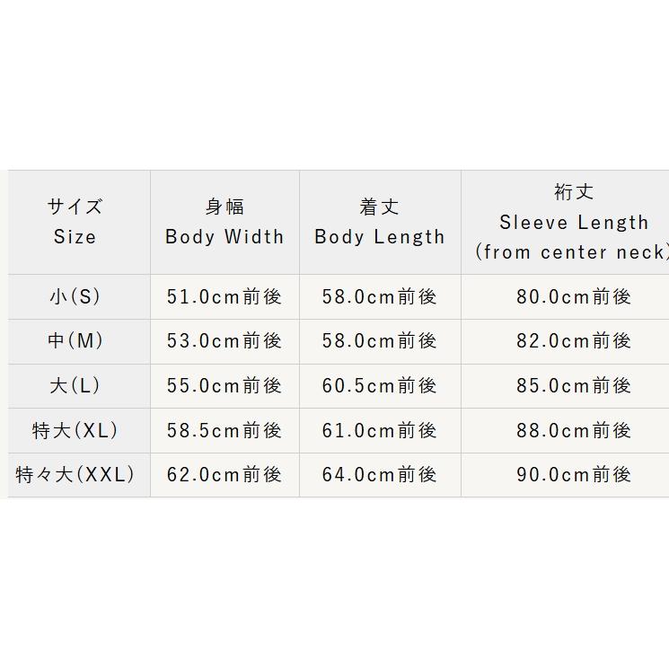 TAILOR TOYO テーラー東洋 港商 / Acetate Souvenir Jacket ENTERPRISE