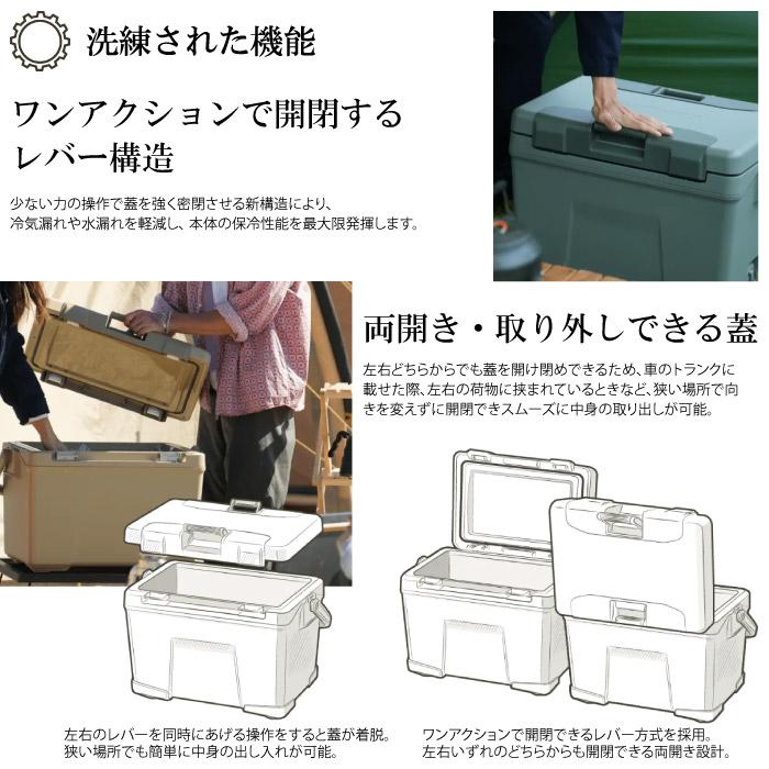 シマノ（SHIMANO） SHIMANO ICEBOX / VACILAND ST 32L ベージュ