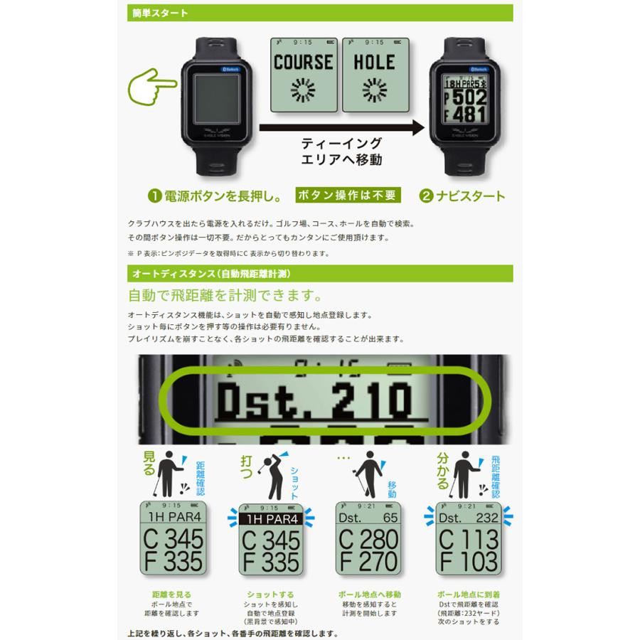 EAGLE VISION 朝日ゴルフ イーグルビジョン Watch6 ウォッチ 腕時計型+