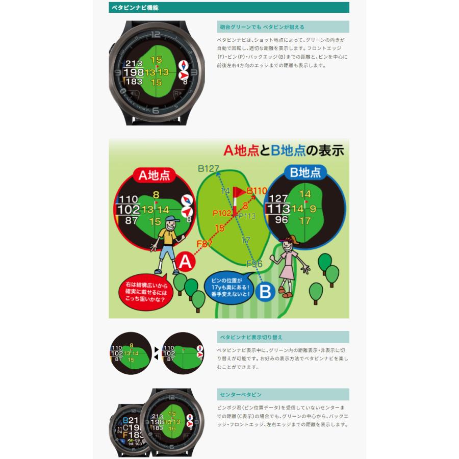 EAGLE VISION 【最終価格！】朝日ゴルフ イーグルビジョン ACE PRO