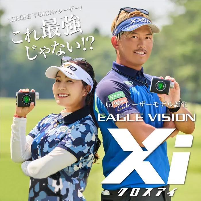 EAGLE VISION 朝日ゴルフ イーグルビジョン Xi クロスアイ GPS