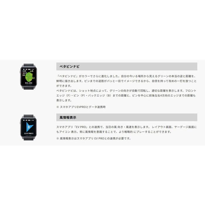 EAGLE VISION 朝日ゴルフ イーグルビジョン AX ACROSS アクロス