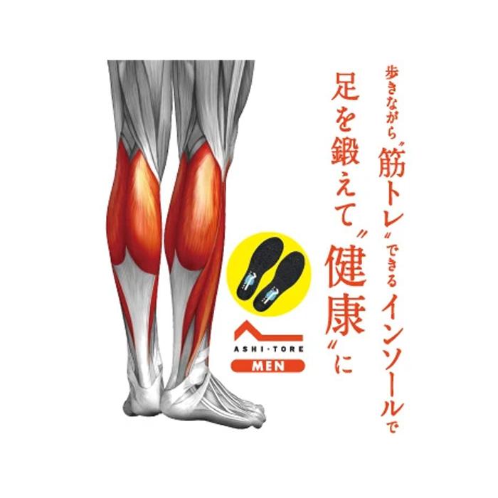 BMZ ASHI-TORE WAKING アシトレ ウォーキング MEN WOMEN INSOLE インソール 足トレ : Maruni Select - 通販 - Yahoo!ショッピング BMZ ASHI-TORE WAKING アシトレ ウォーキング MEN WOMEN INSOLE インソール 足トレ : Maruni Select - 通販 - Yahoo!ショッピング