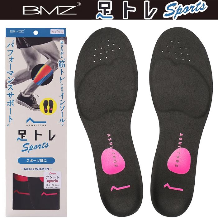 BMZ ASHI-TORE SPORTS アシトレ スポーツ INSOLE インソール 足