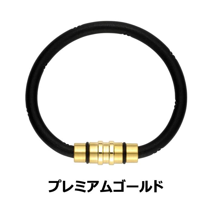 コラントッテ Colantotte ループ CREST クレスト プレミアムカラー 磁気ブレスレット 磁気健康ギア 正規品