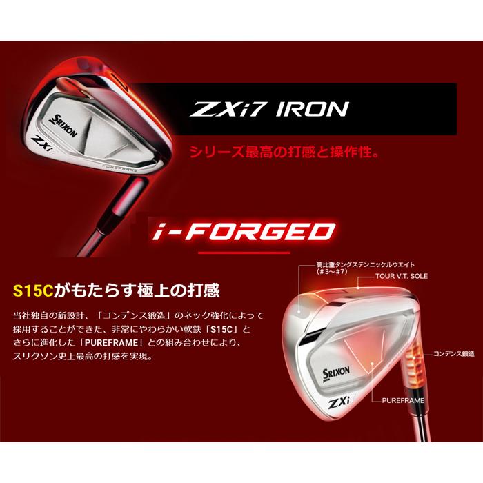 スリクソン ZXi7 モーダス 110 s 6本セット（5-P） アイアン DUNLOP（ダンロップ） 日本正規品 スリクソン Zxi7 アイアンセット6本