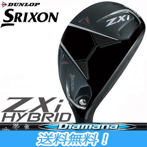 ダンロップ SRIXON スリクソン ZXi HIBRID ハイブリッド Diamana ZXi for HYBRID カーボンシャフト 日本正規品 | SRIXON