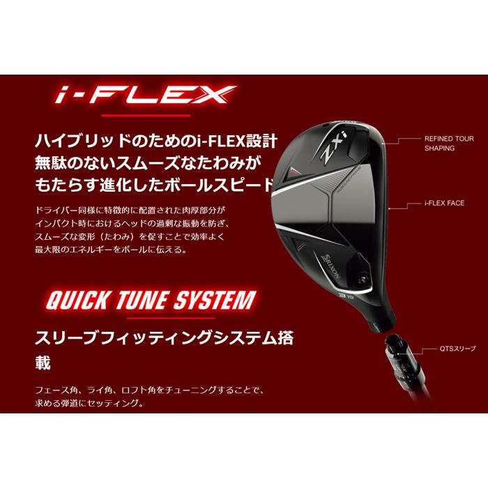ダンロップ SRIXON スリクソン ZXi HIBRID ハイブリッド Diamana ZXi for HYBRID カーボンシャフト 日本正規品 | SRIXON | 03