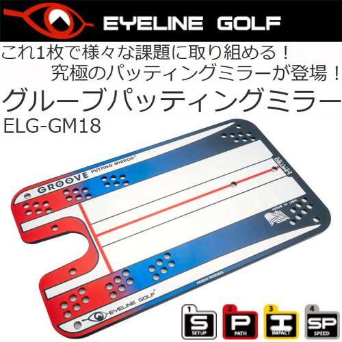 アイラインゴルフ練習器具 ゴルフ アイライン 練習器具」の人気商品一覧 | 安い商品を通販サイト