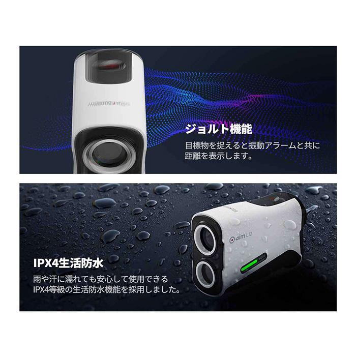 GOLFBUDDY 【特別価格!在庫限り!】Golf Buddy ゴルフバディー