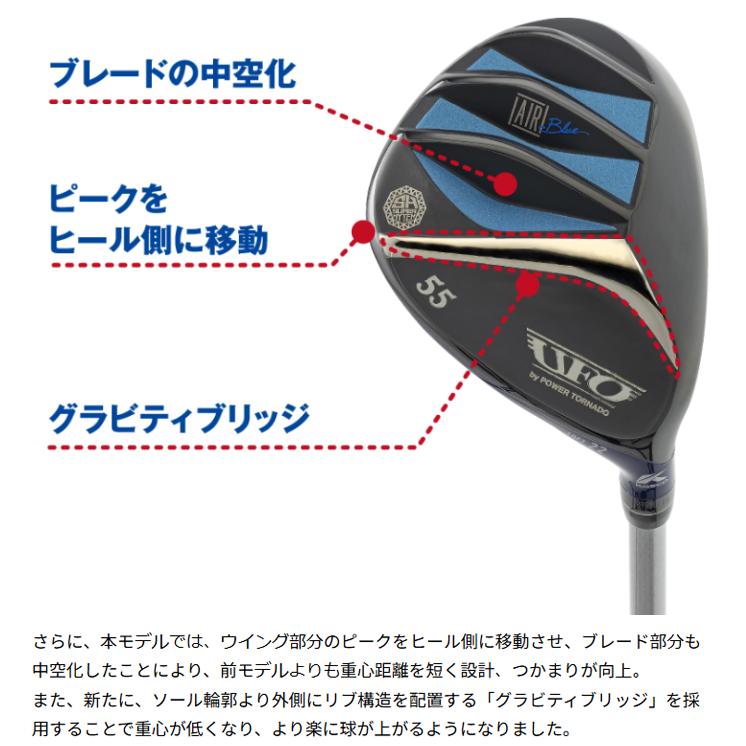 kasco キャスコ Kasco UFO AIR UT by POWER TORNADO LADIES